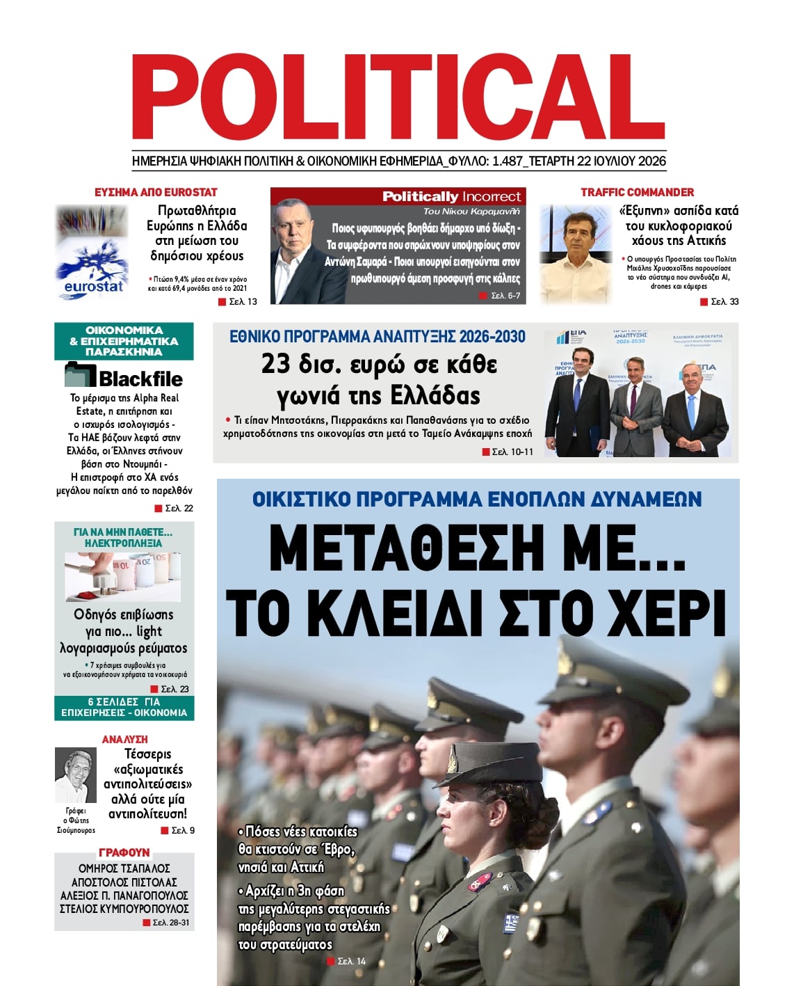 POLITICAL
