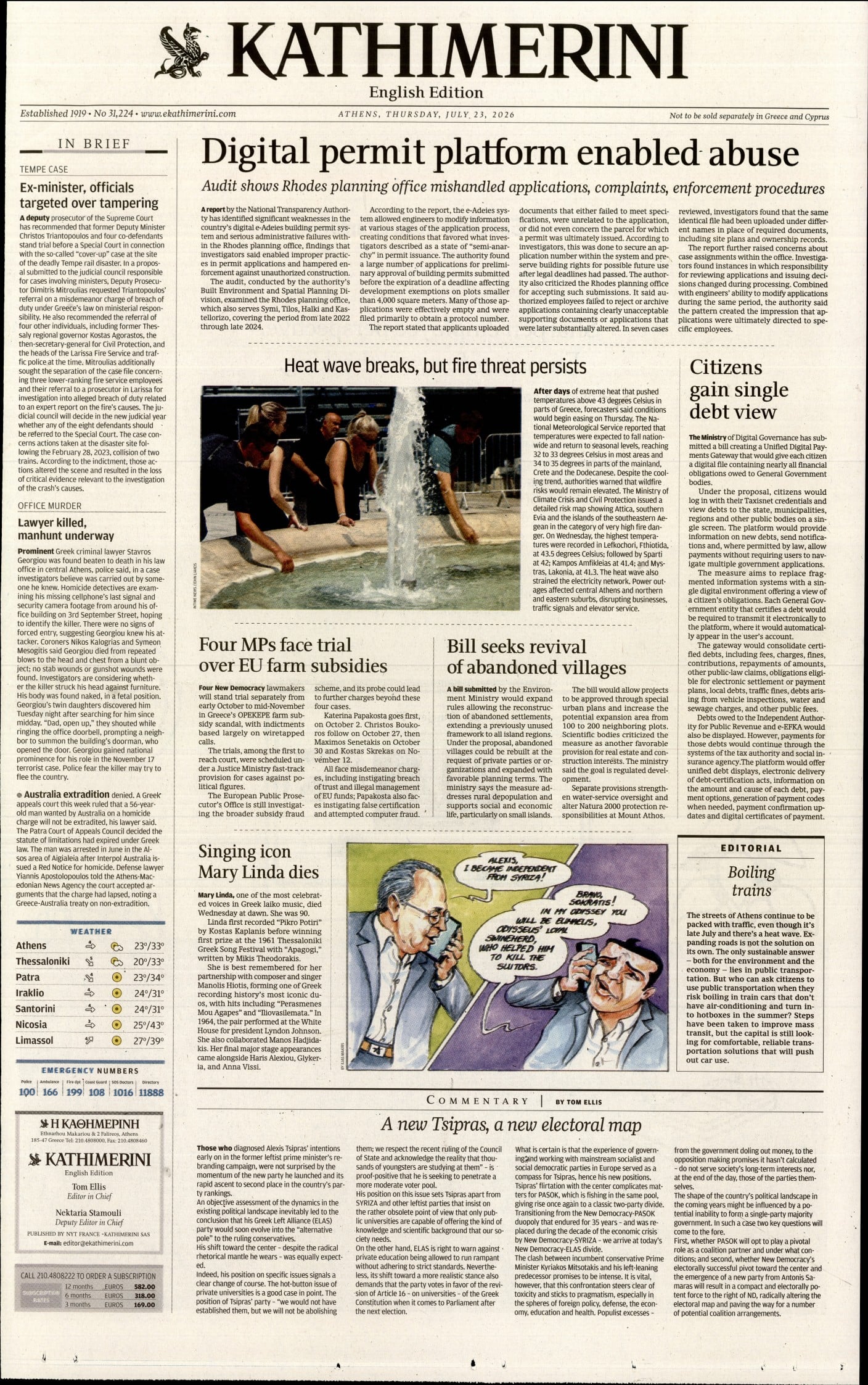 INTERNATIONAL NEW YORK TIMES_KATHIMERINI