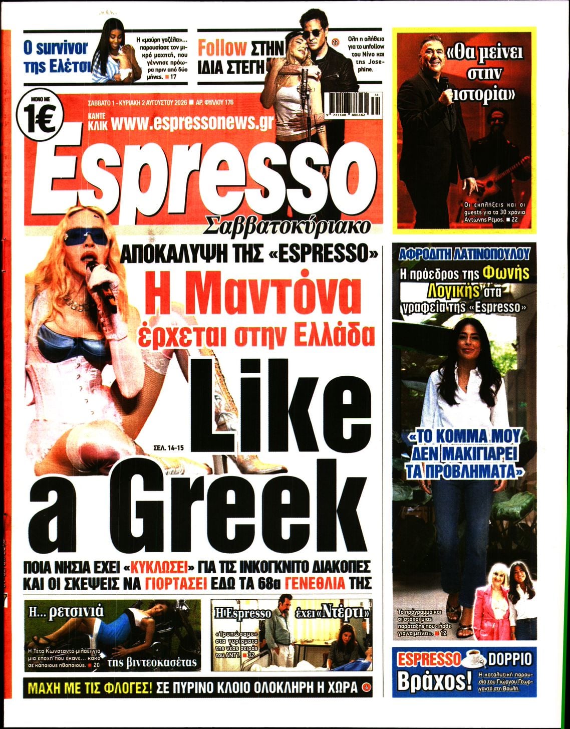 ESPRESSO