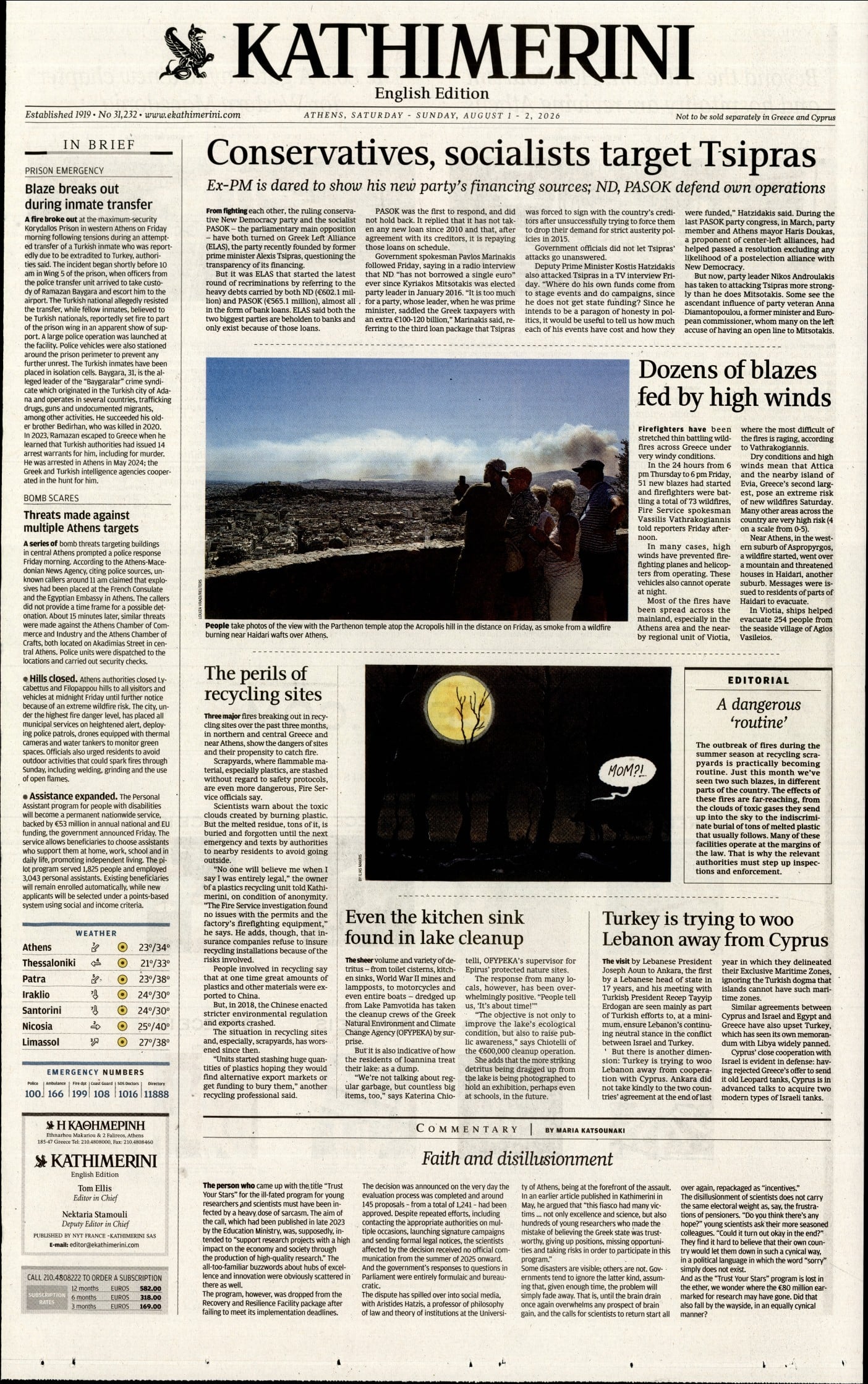 INTERNATIONAL NEW YORK TIMES_KATHIMERINI