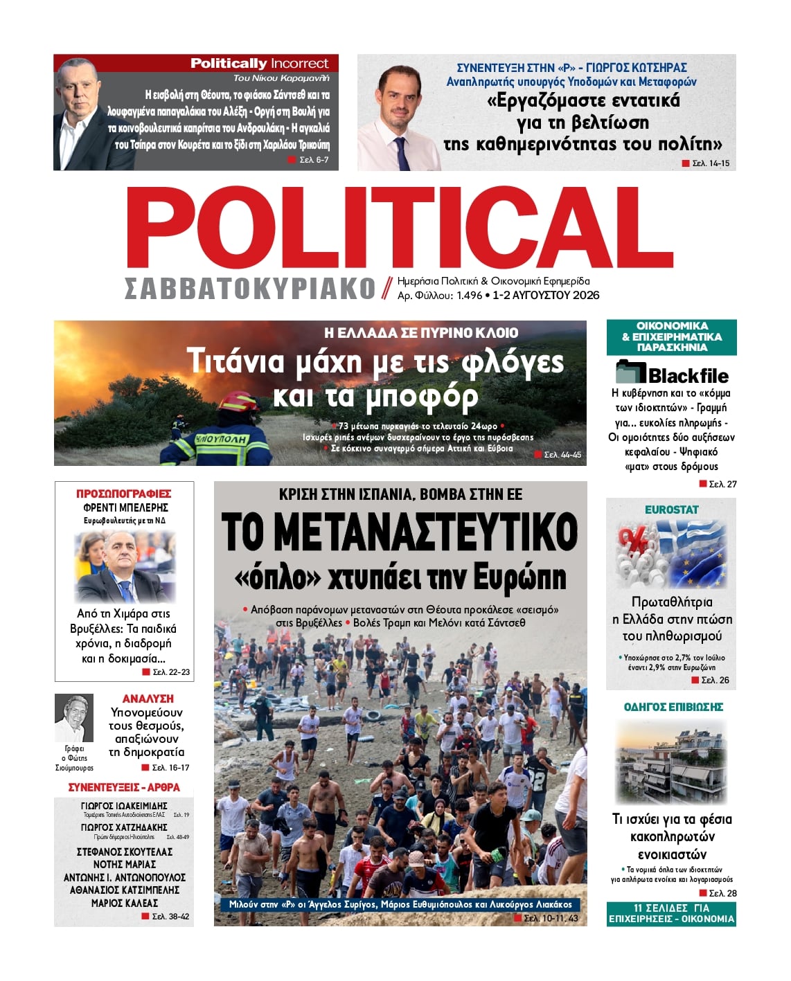 POLITICAL