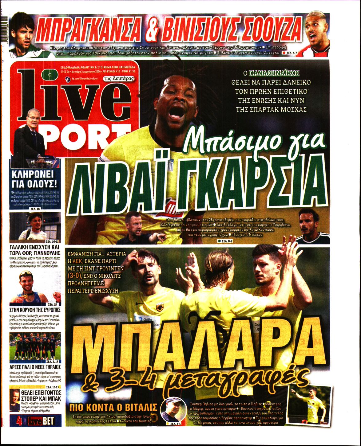 LIVE SPORT