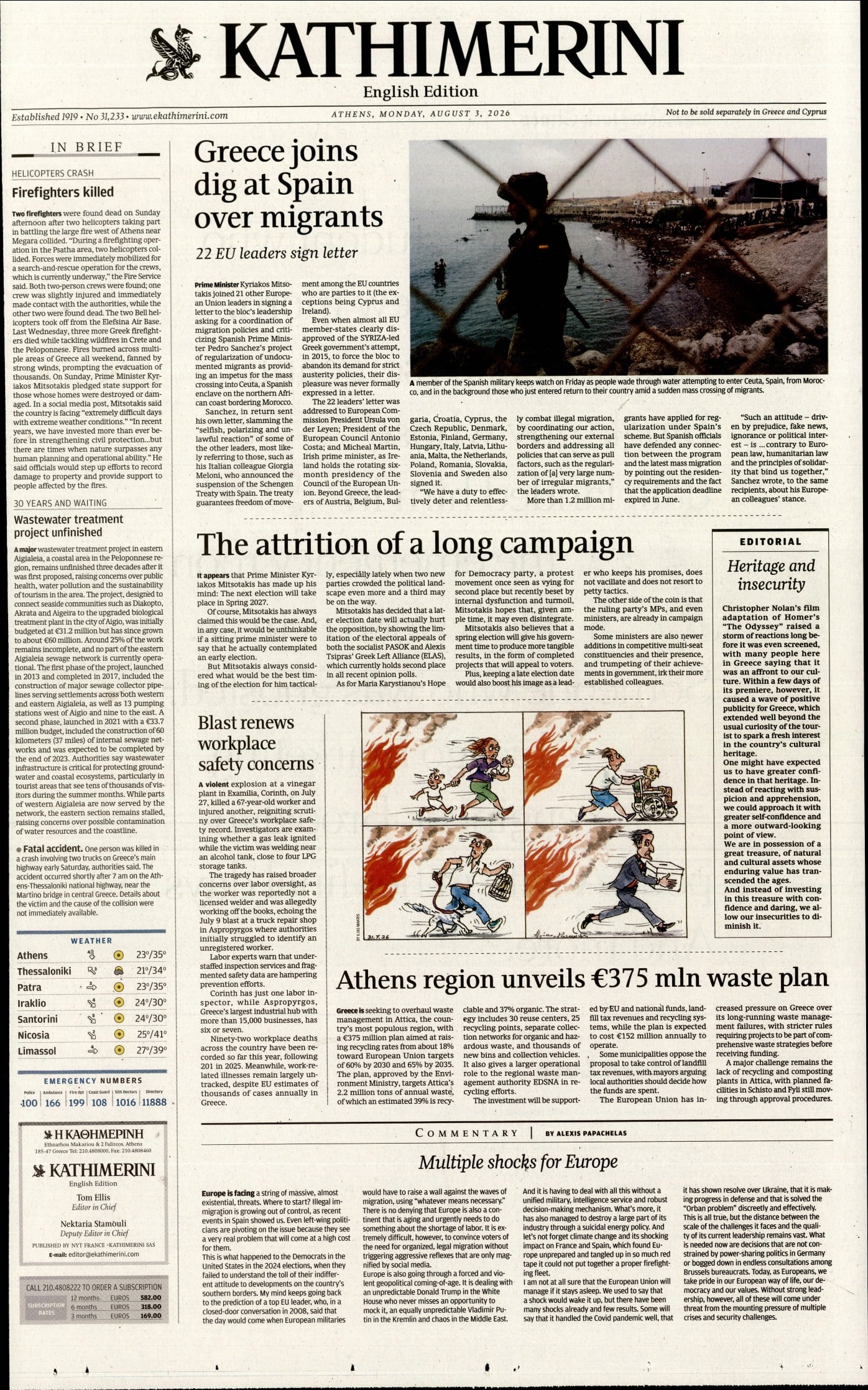 INTERNATIONAL NEW YORK TIMES_KATHIMERINI