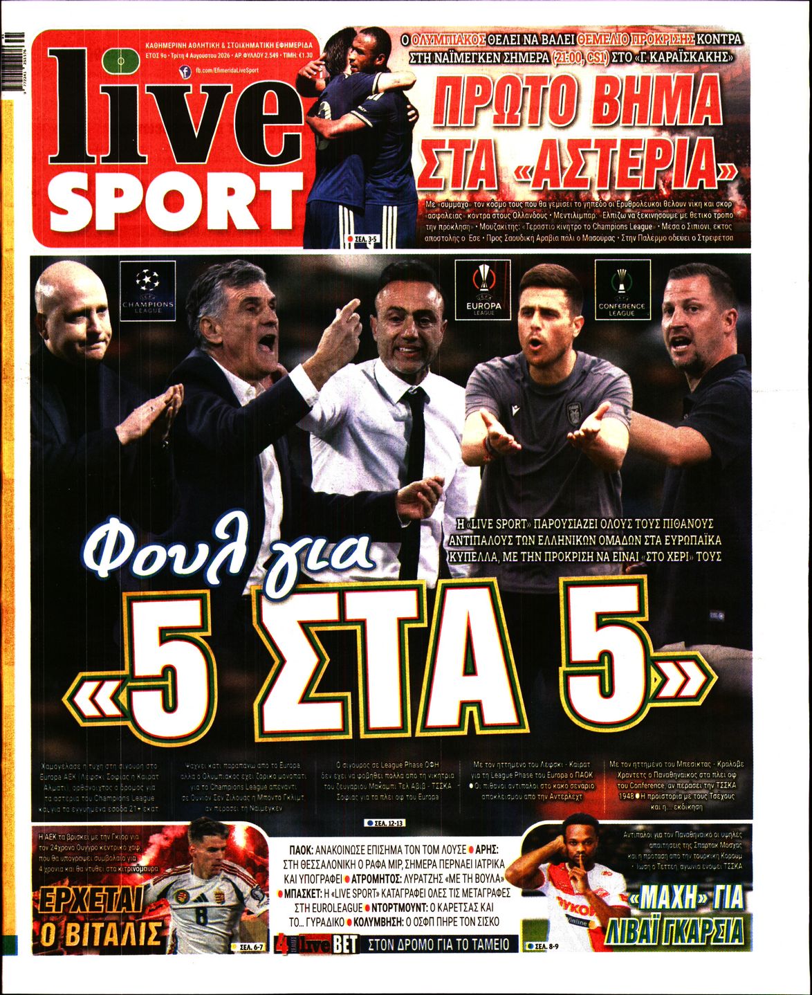 LIVE SPORT
