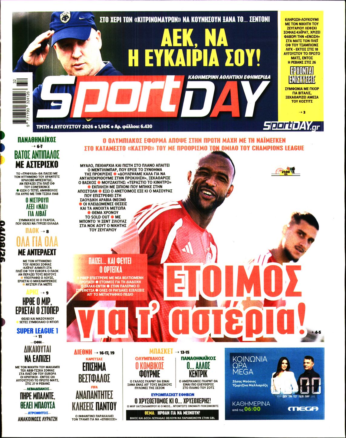 SPORTDAY