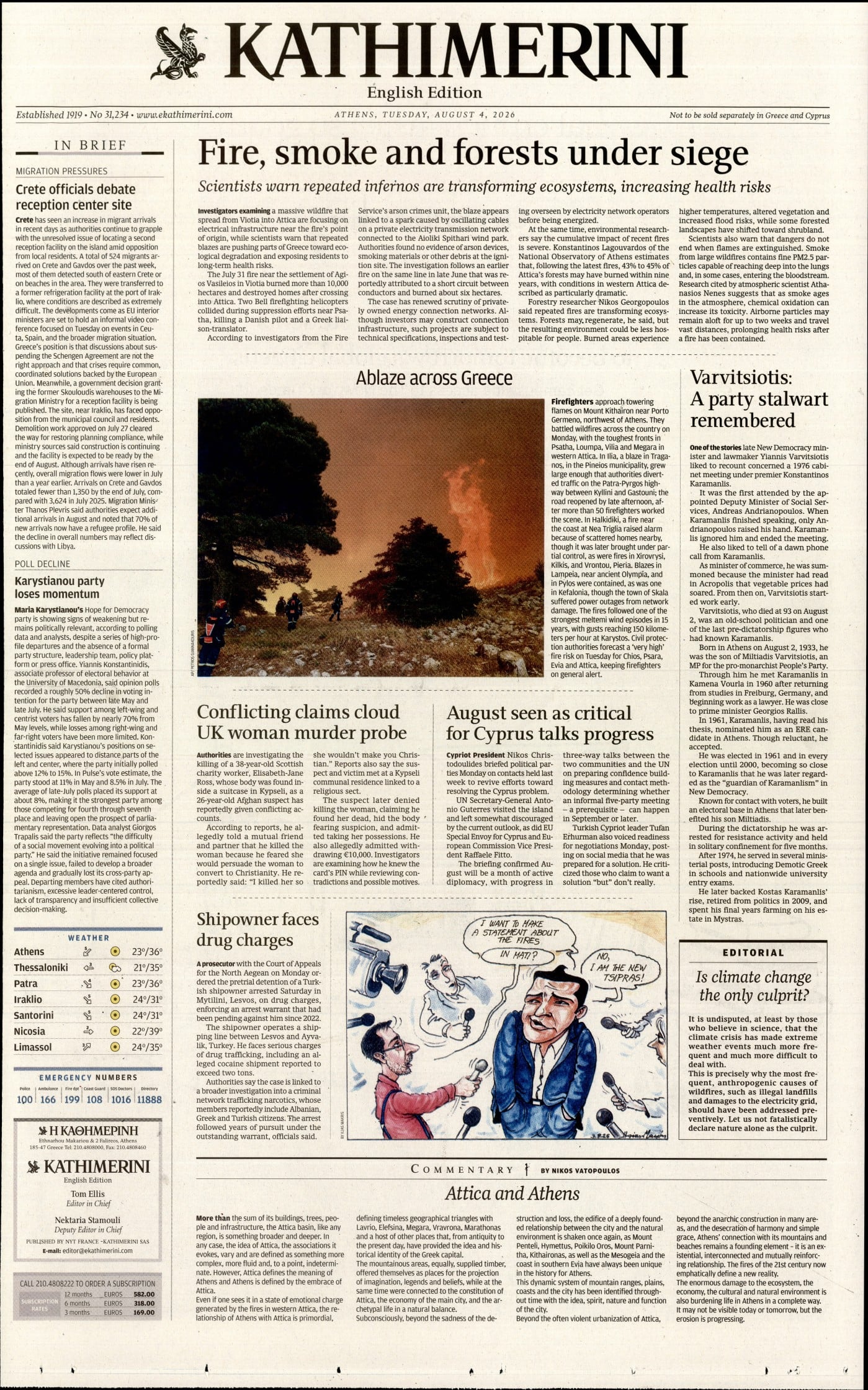 INTERNATIONAL NEW YORK TIMES_KATHIMERINI