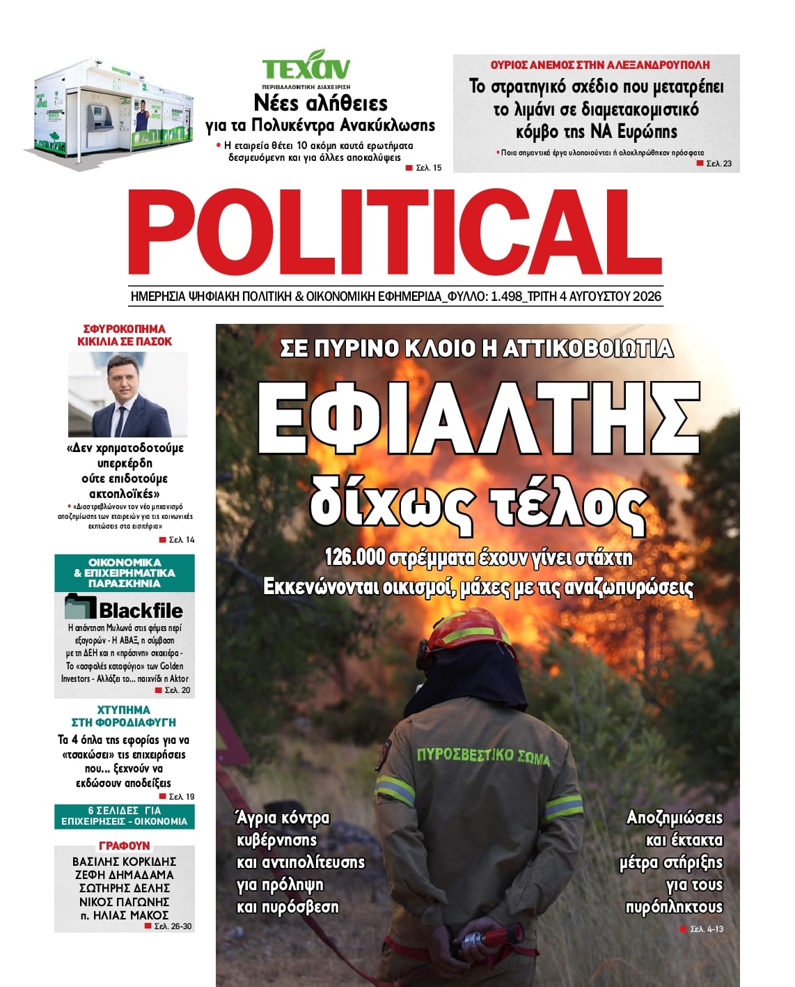 POLITICAL