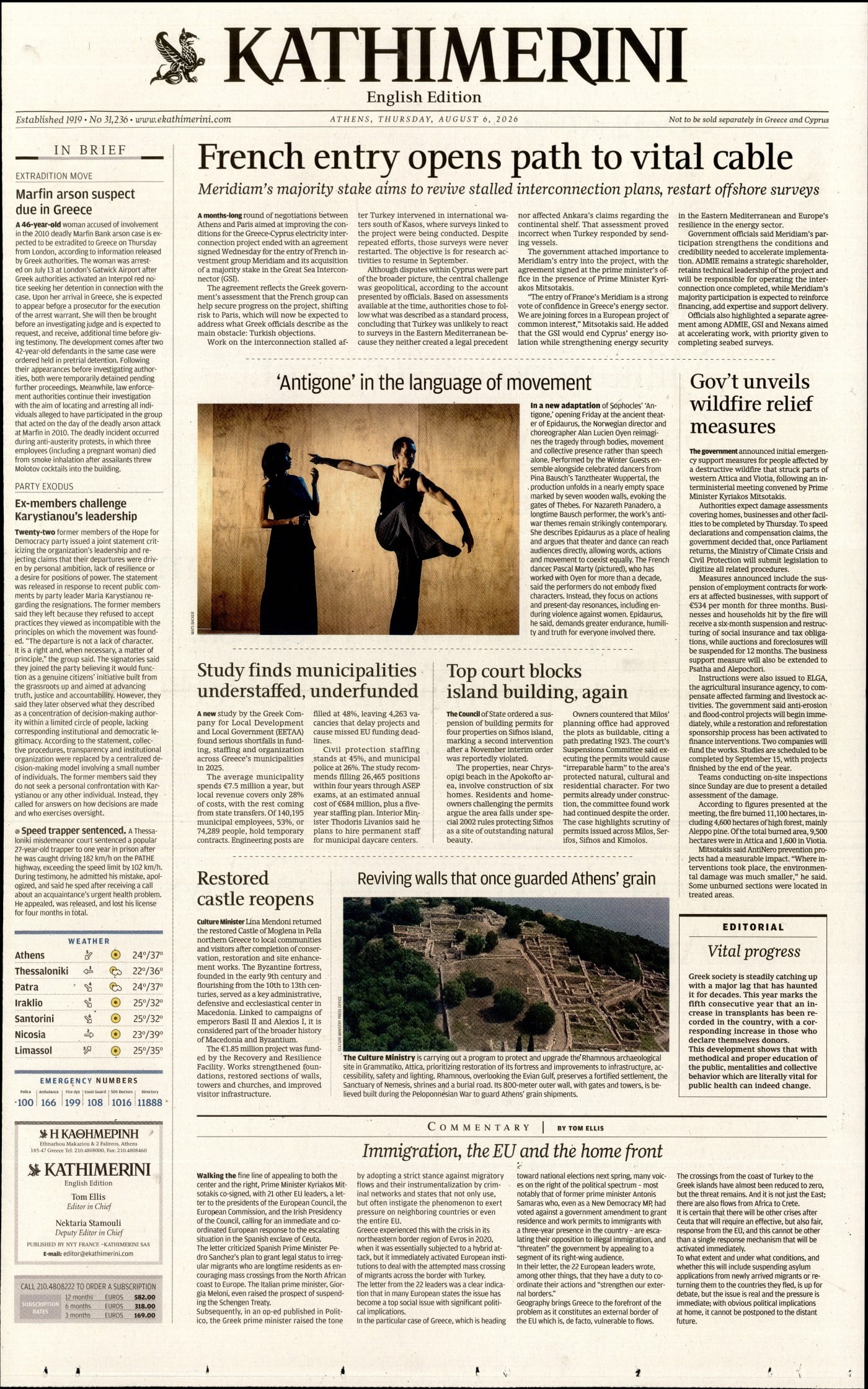 INTERNATIONAL NEW YORK TIMES_KATHIMERINI
