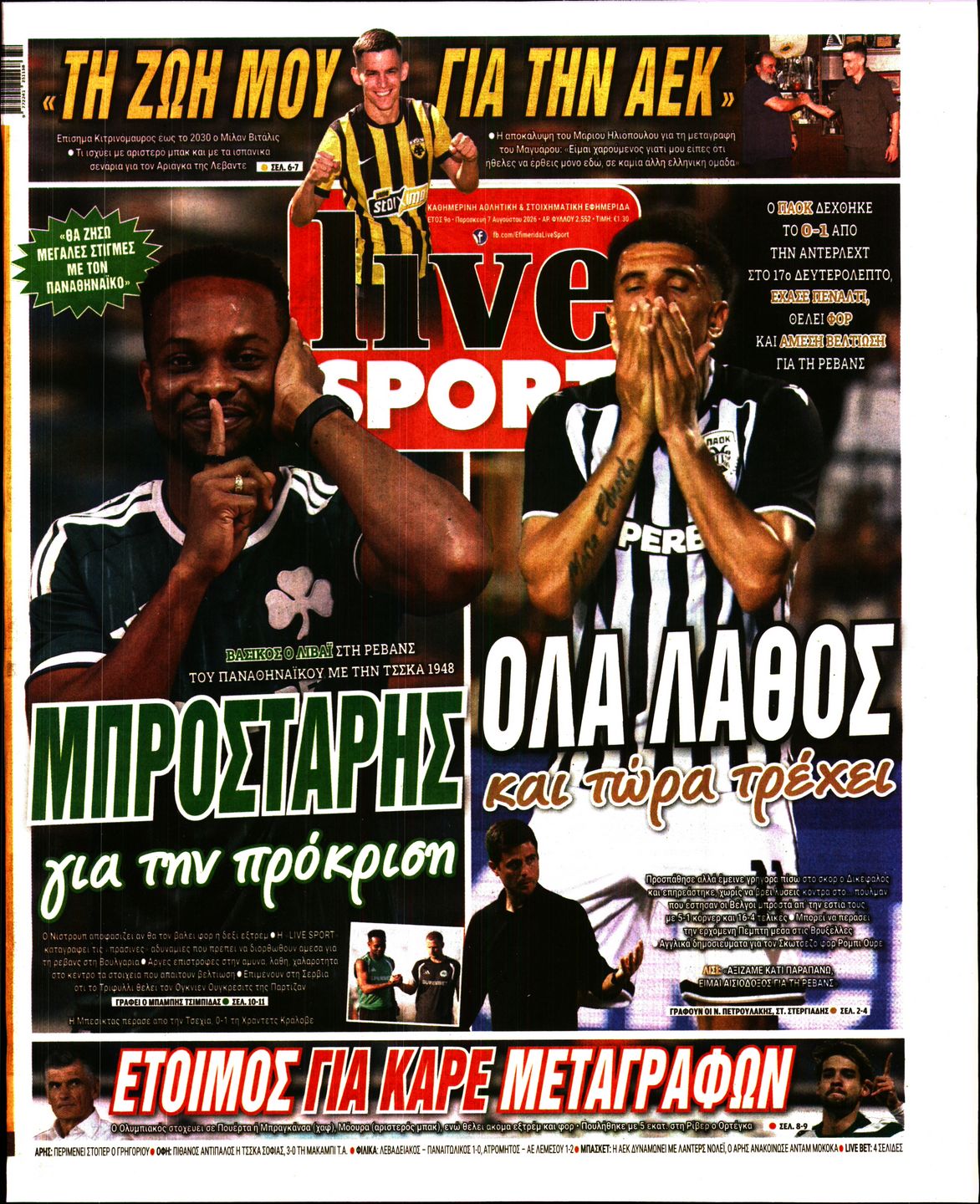 LIVE SPORT
