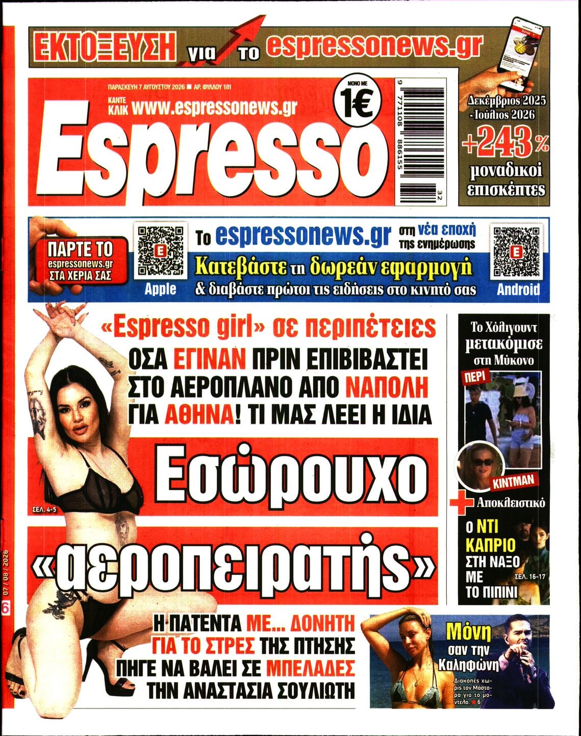 ESPRESSO