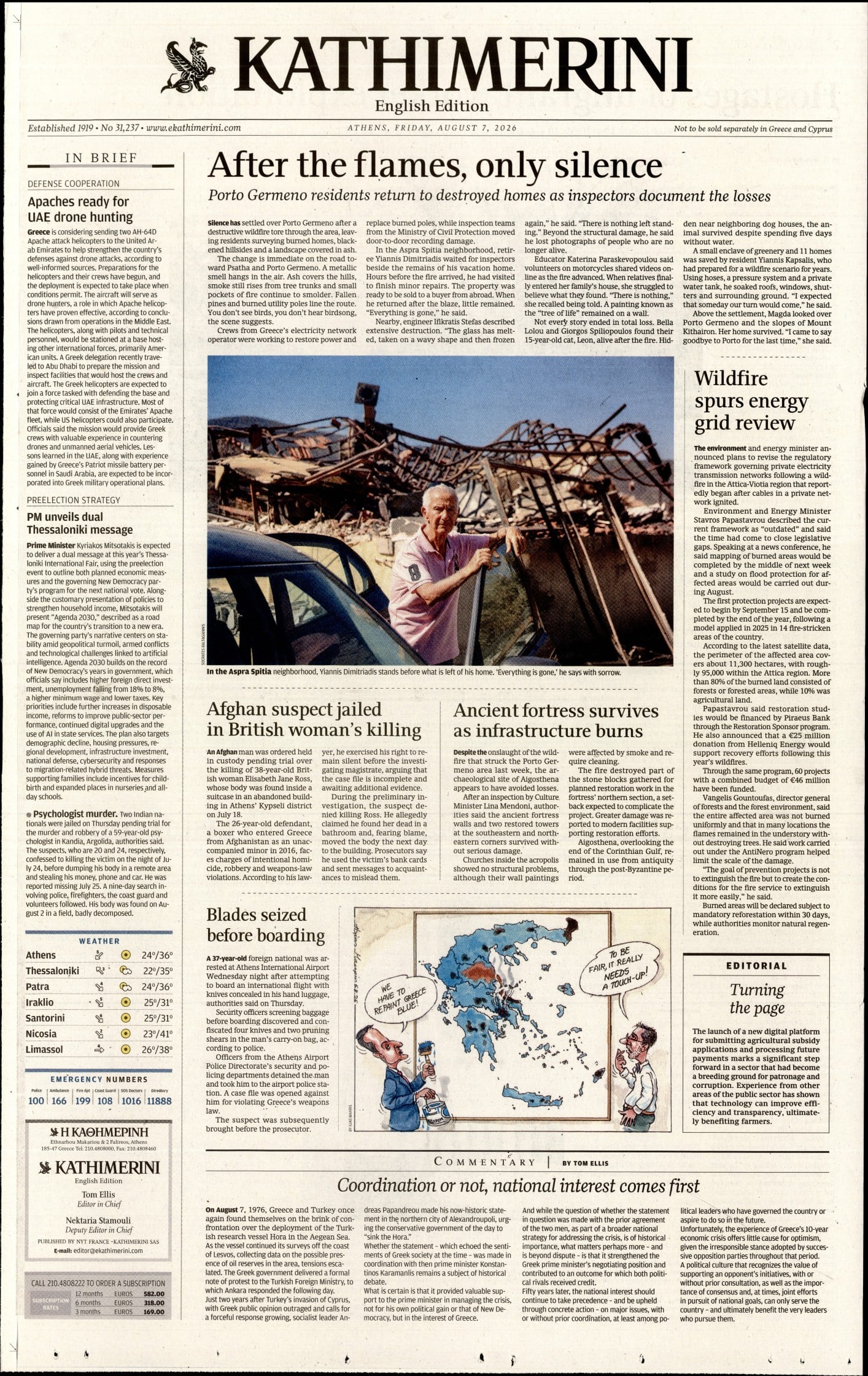 INTERNATIONAL NEW YORK TIMES_KATHIMERINI