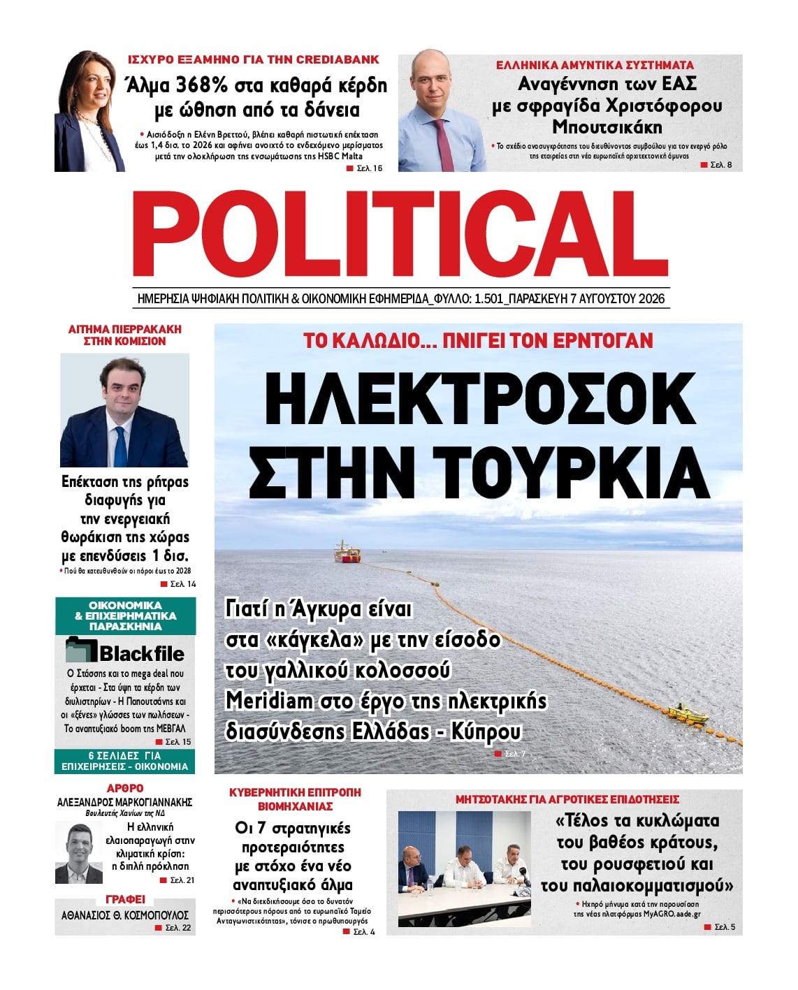 POLITICAL