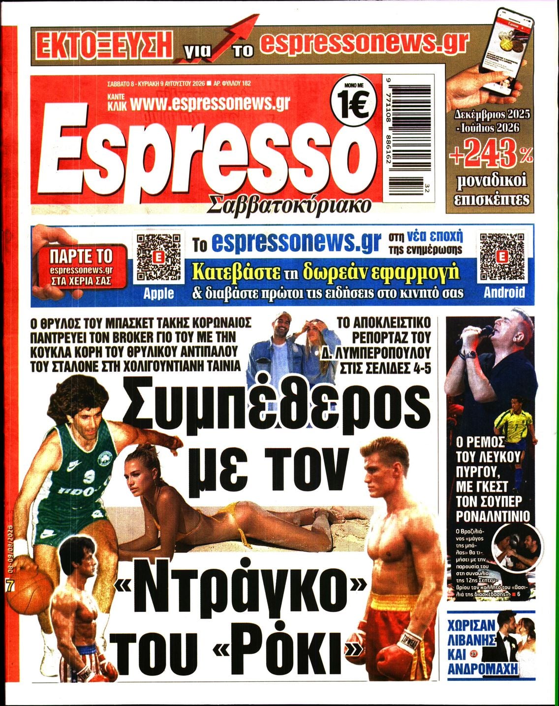 ESPRESSO