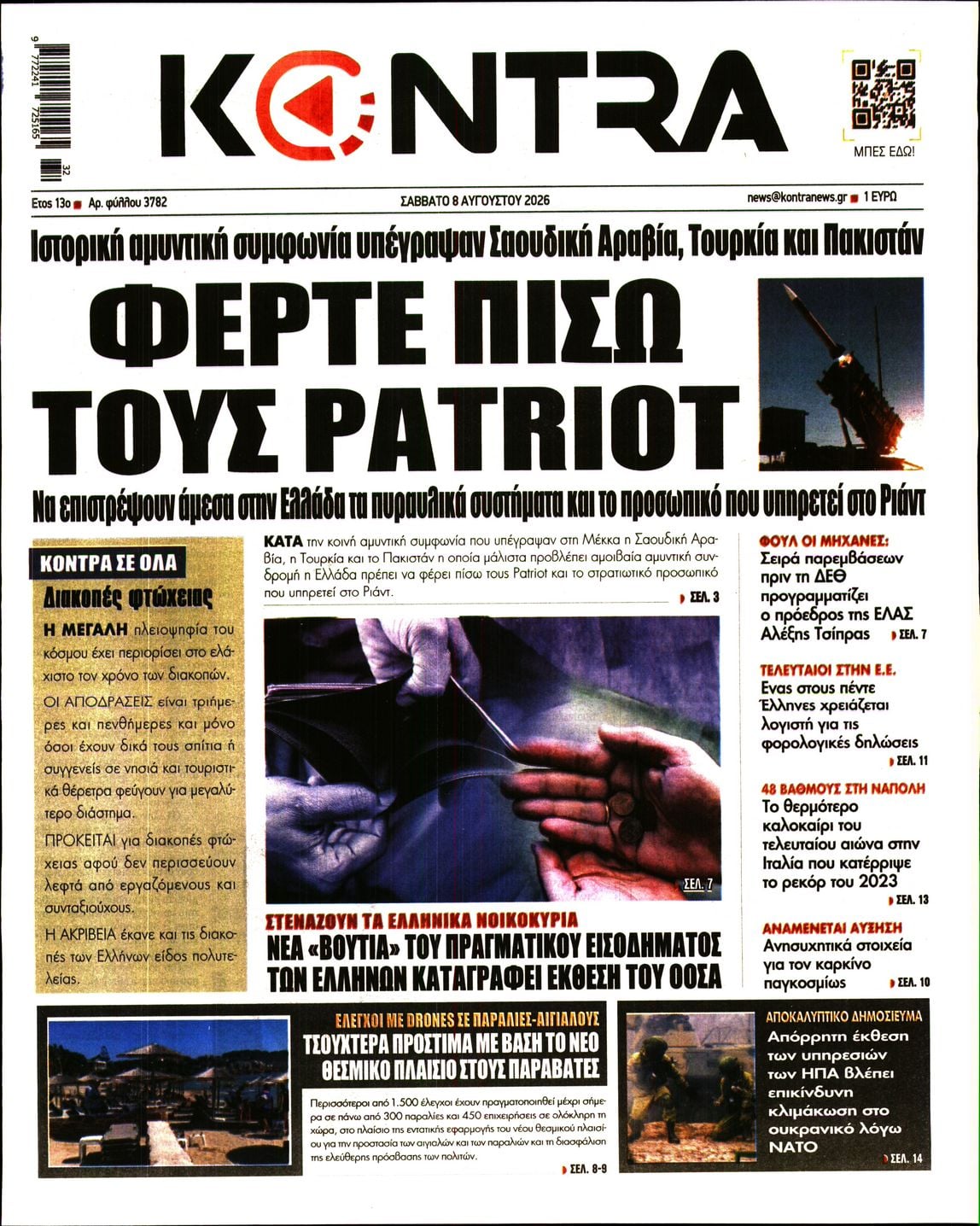 KONTRA NEWS