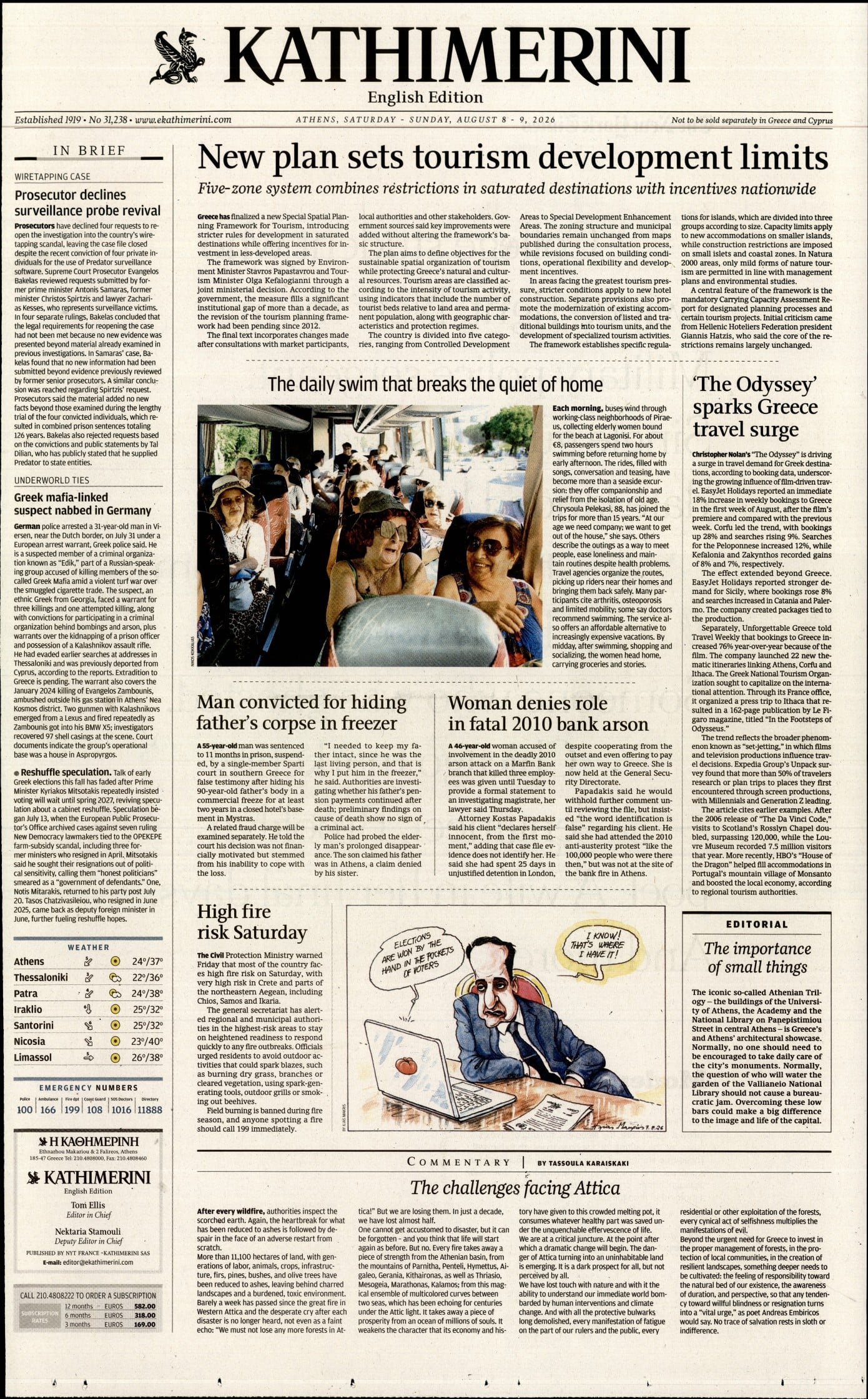 INTERNATIONAL NEW YORK TIMES_KATHIMERINI