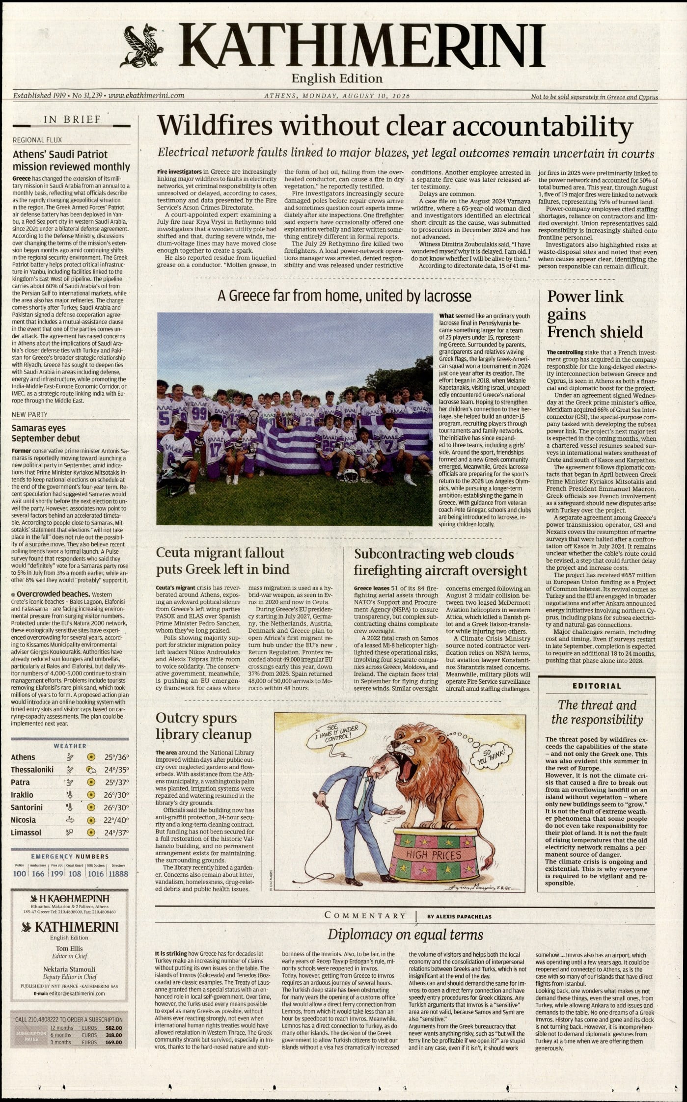INTERNATIONAL NEW YORK TIMES_KATHIMERINI