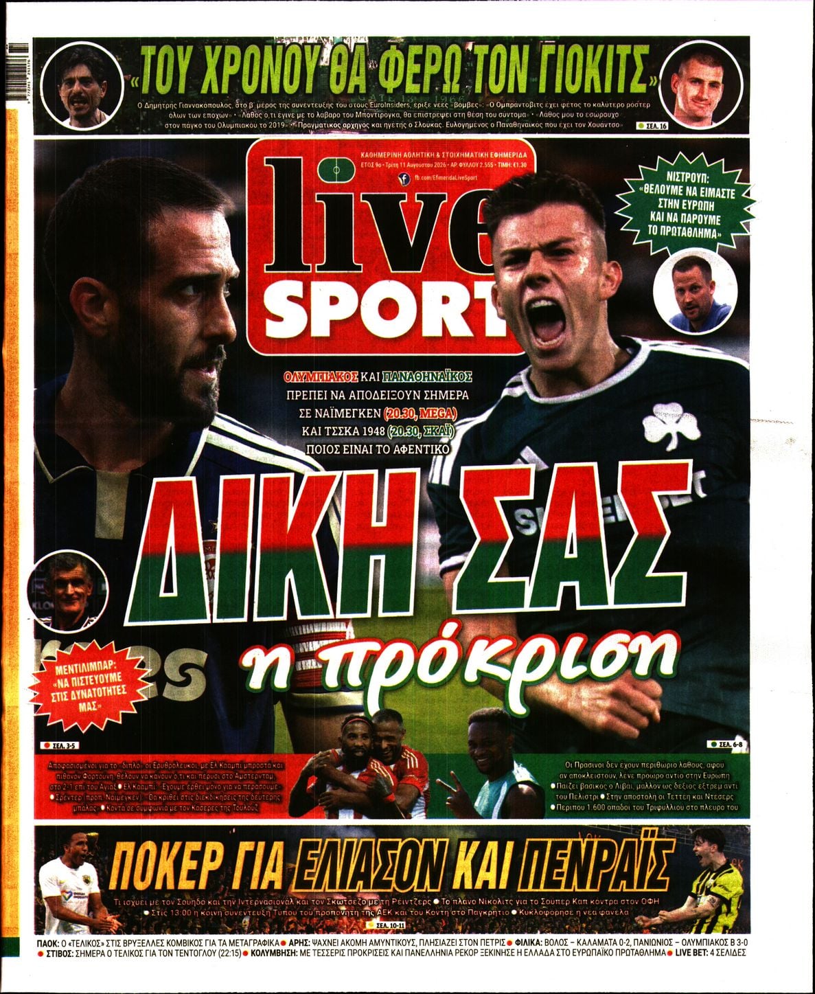 LIVE SPORT