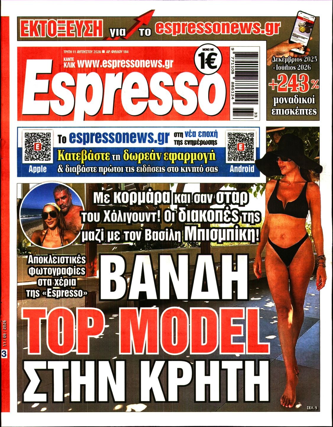 ESPRESSO