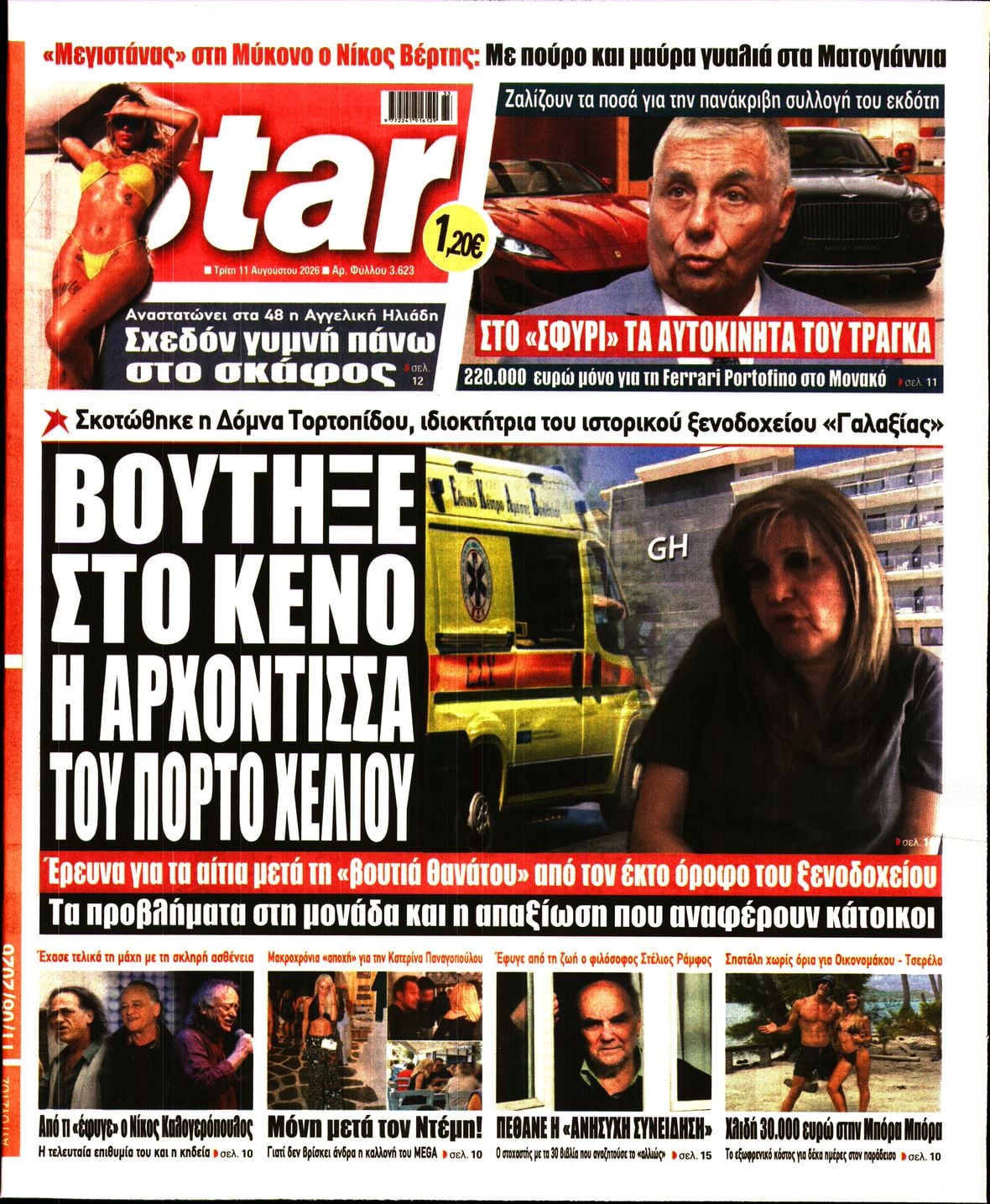STAR PRESS