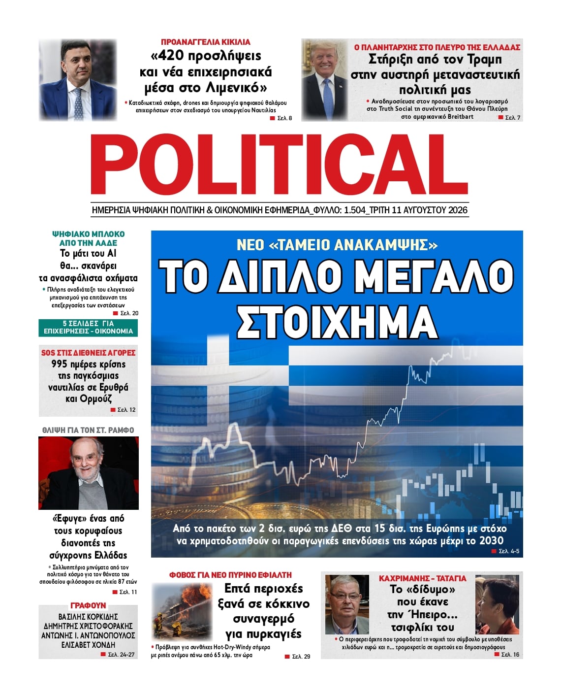 POLITICAL
