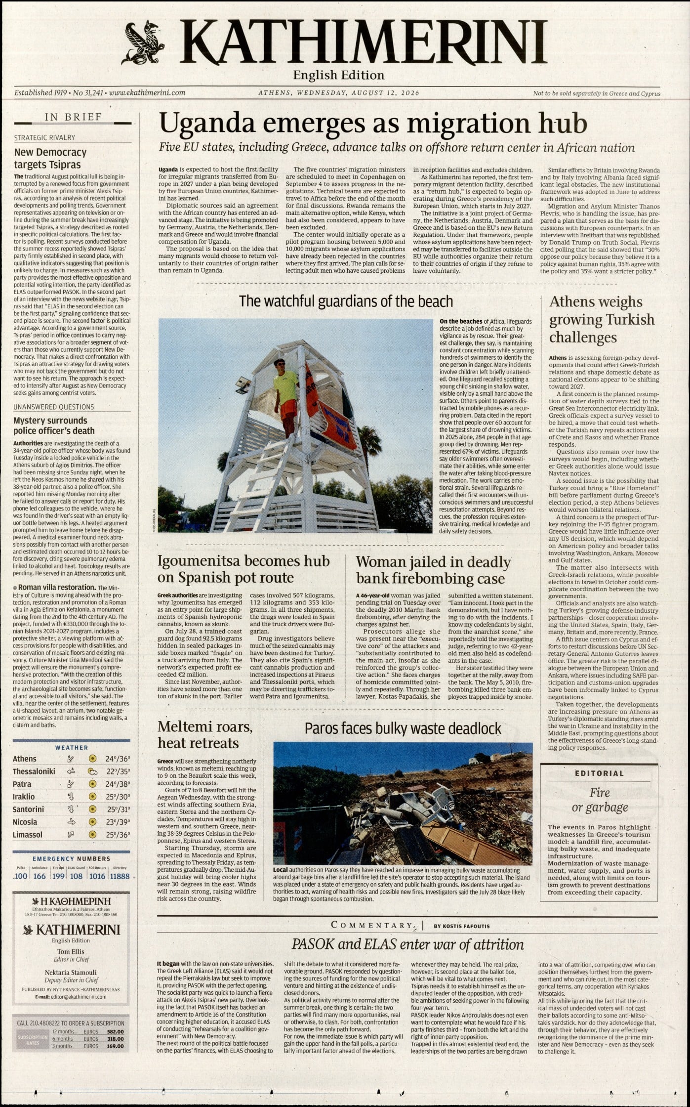 INTERNATIONAL NEW YORK TIMES_KATHIMERINI