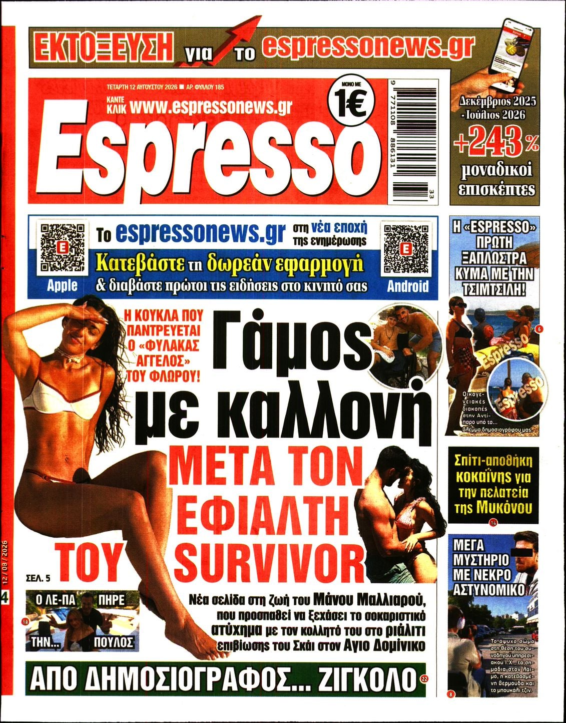 ESPRESSO