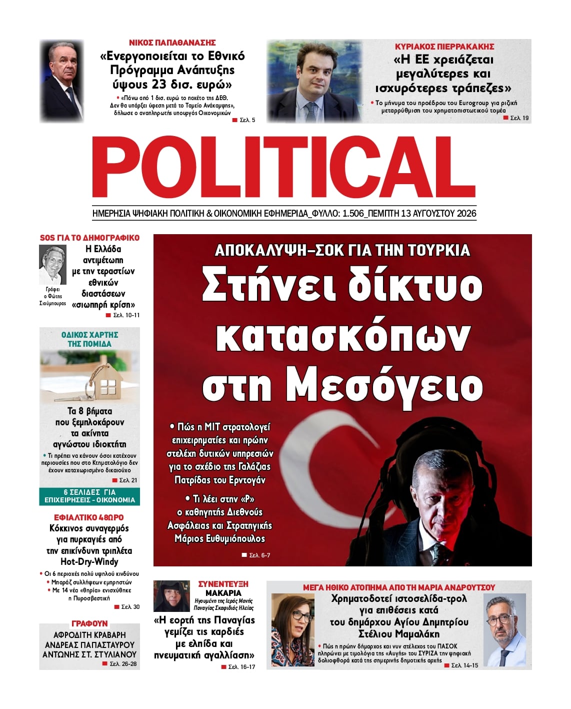 POLITICAL