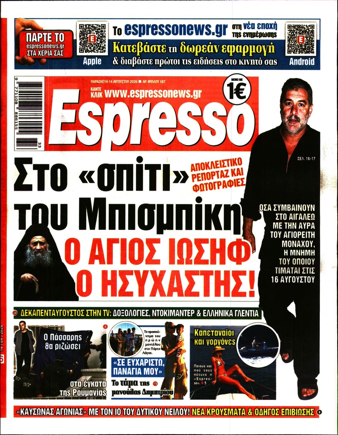 ESPRESSO