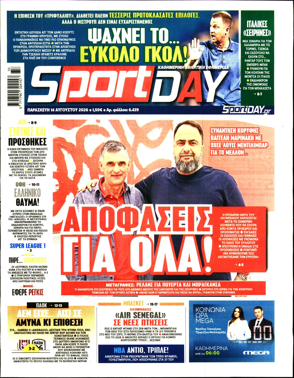 SPORTDAY