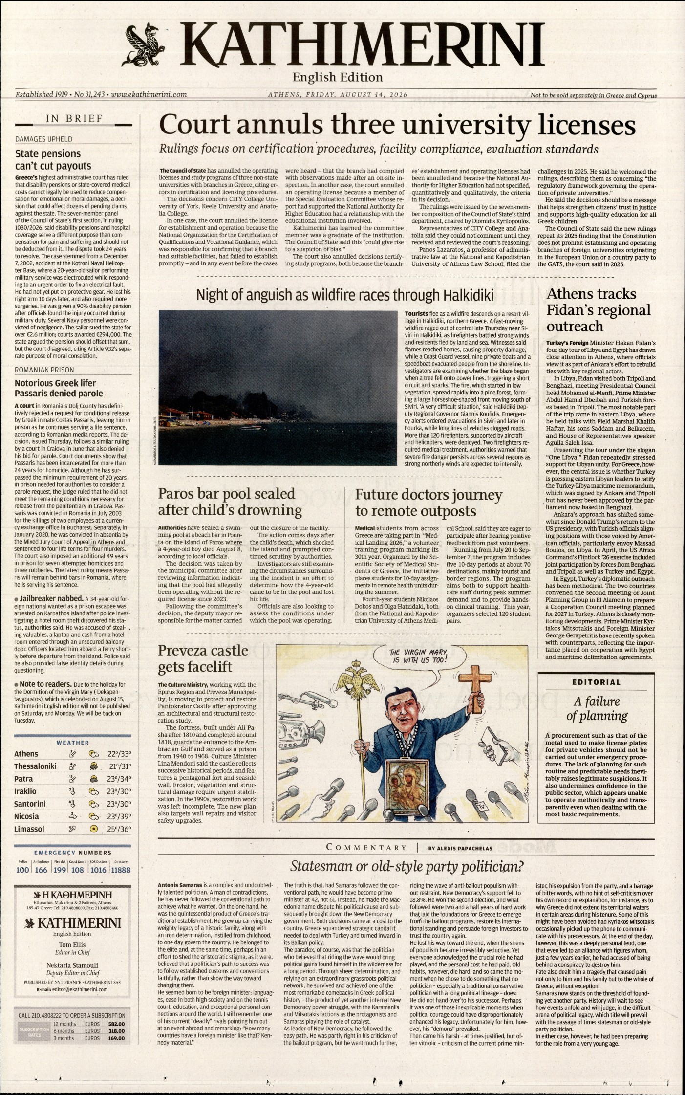 INTERNATIONAL NEW YORK TIMES_KATHIMERINI