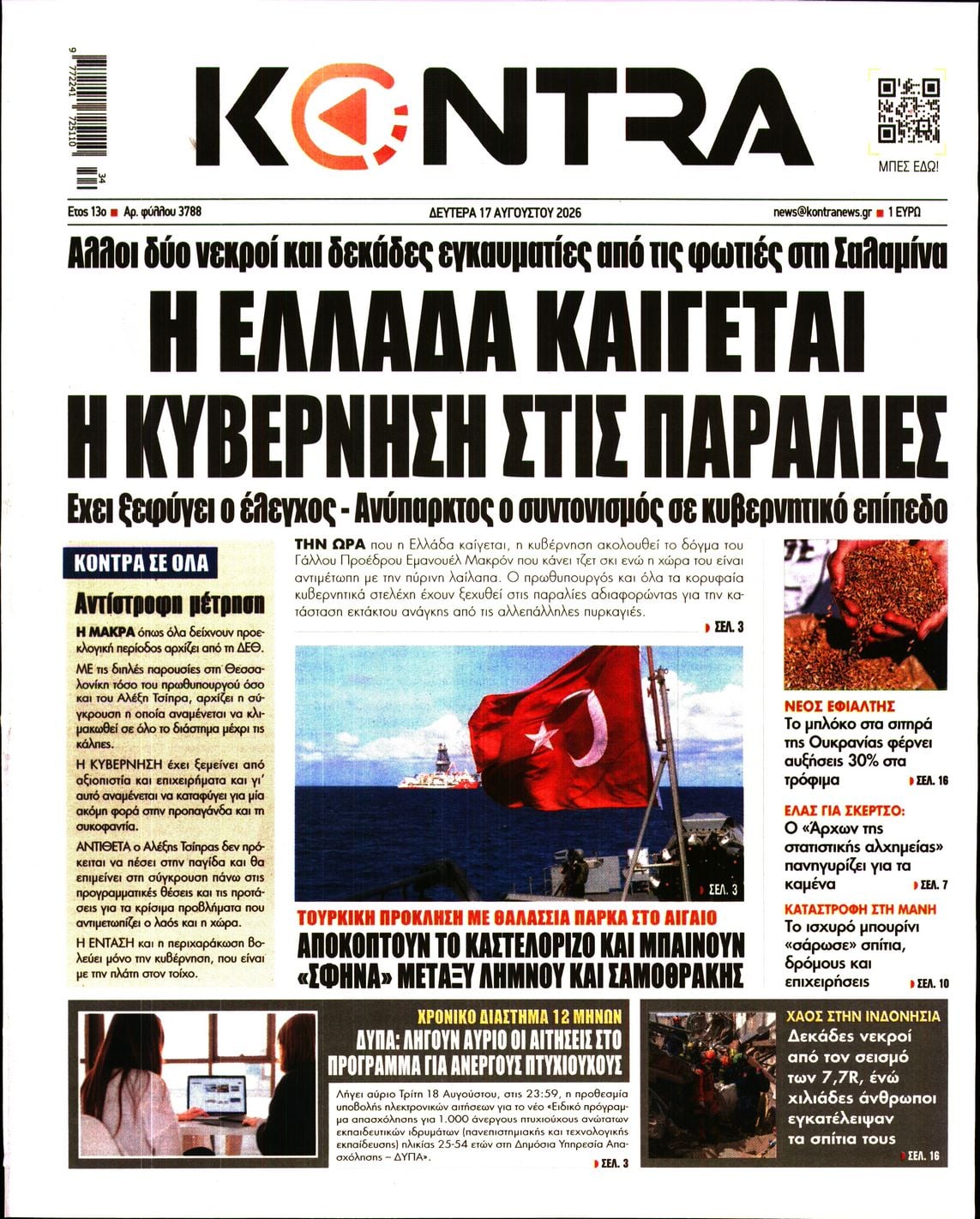 KONTRA NEWS