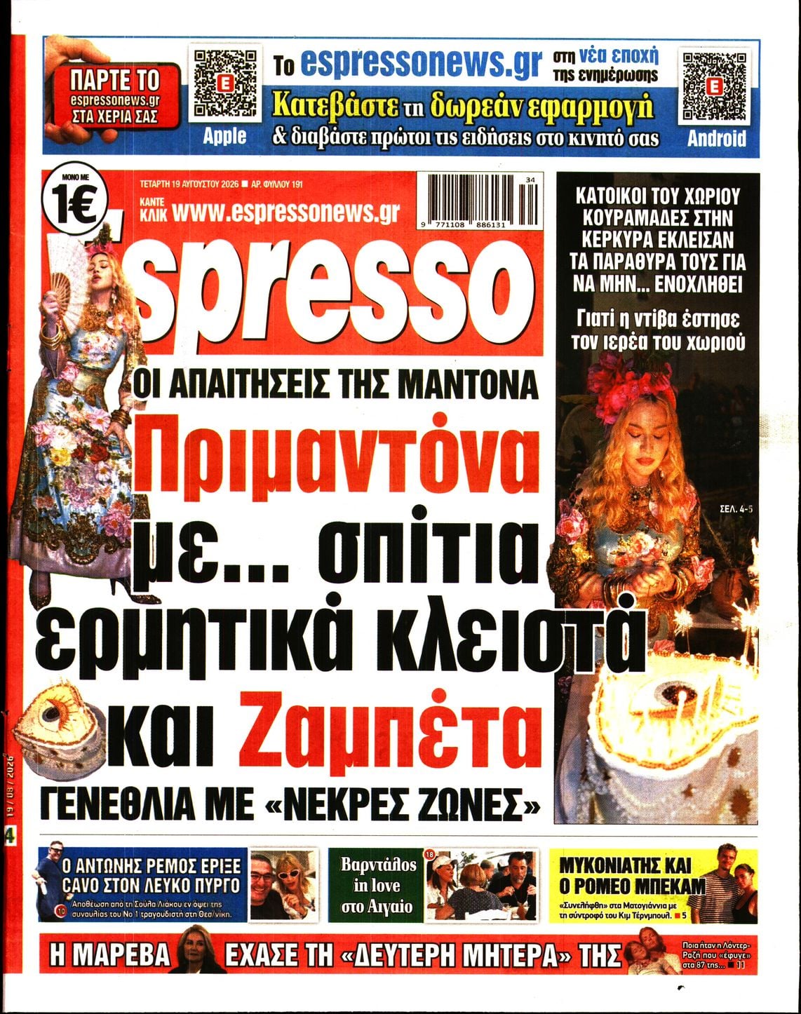 ESPRESSO