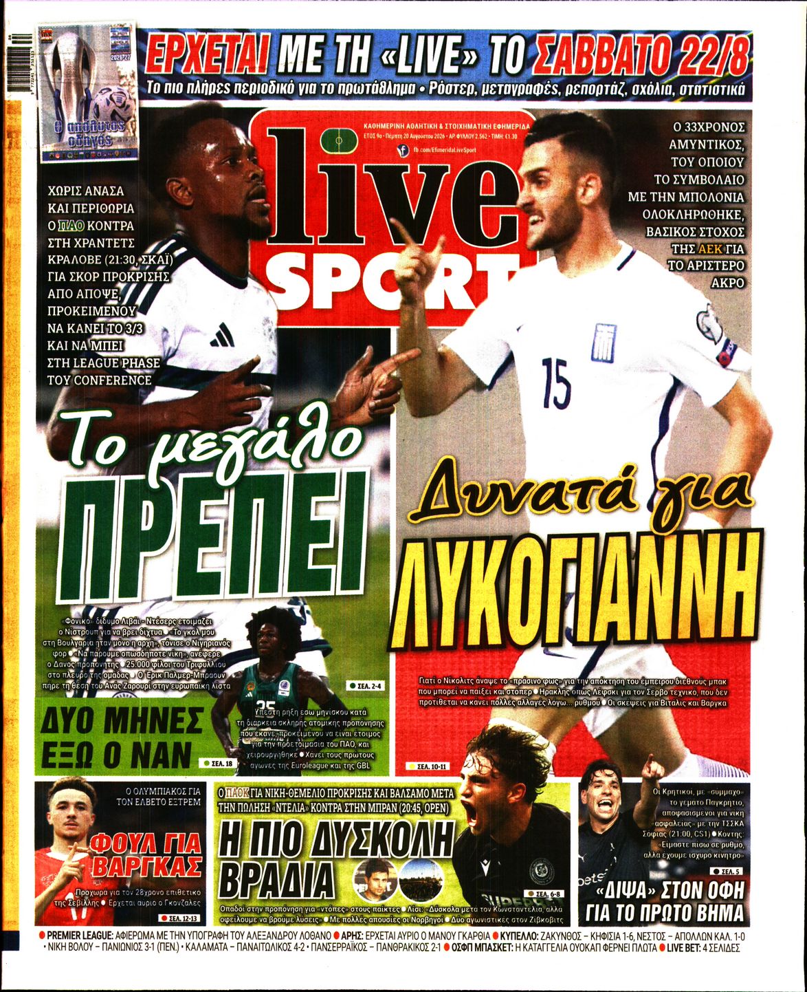 LIVE SPORT