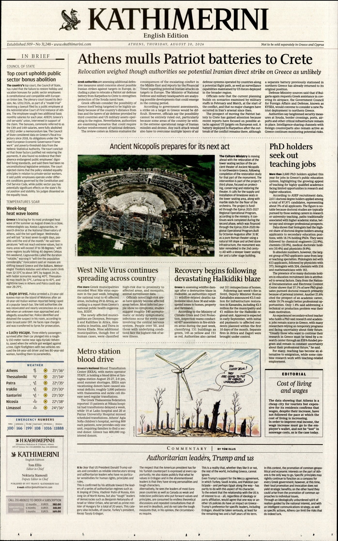 INTERNATIONAL NEW YORK TIMES_KATHIMERINI