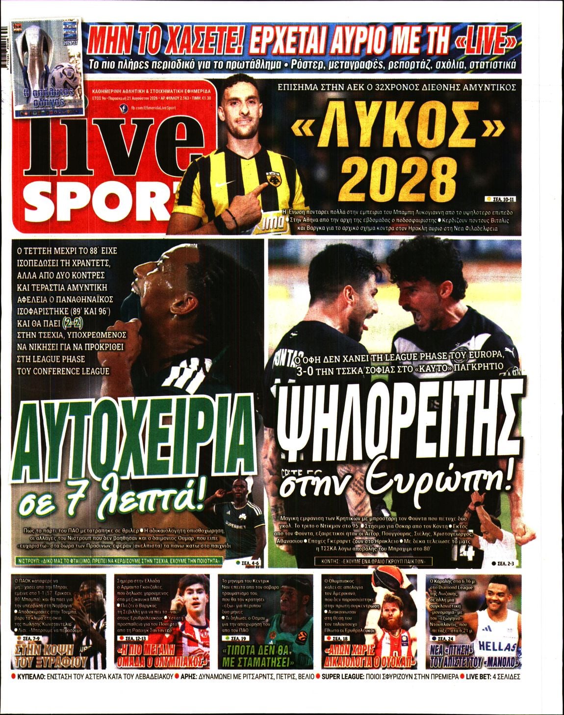 LIVE SPORT