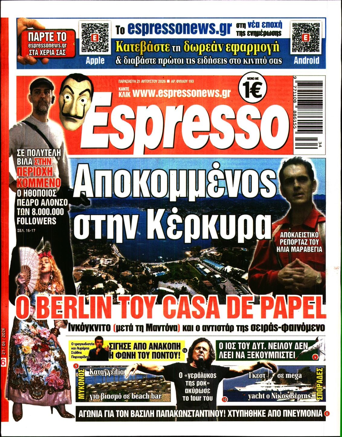 ESPRESSO