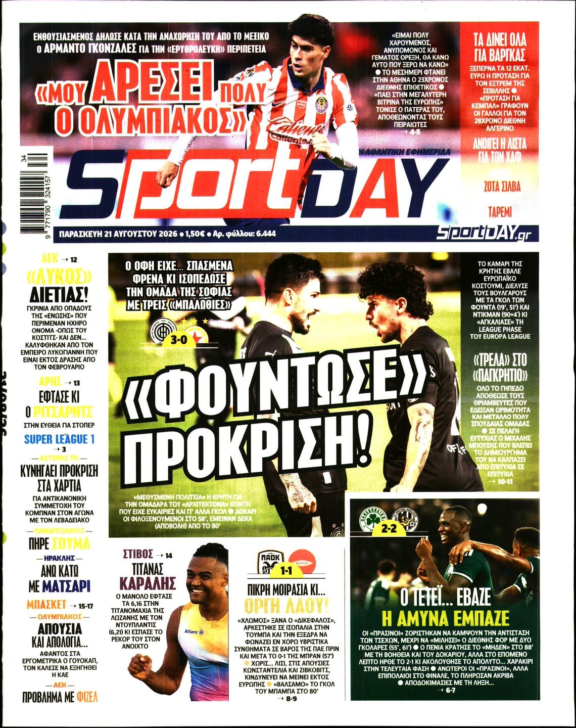 SPORTDAY