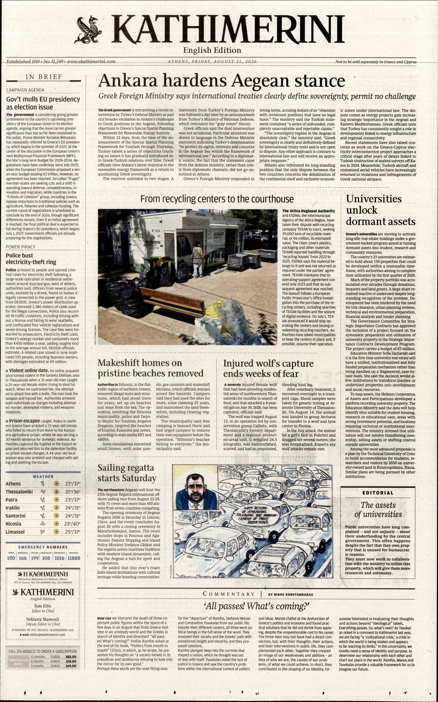 INTERNATIONAL NEW YORK TIMES_KATHIMERINI