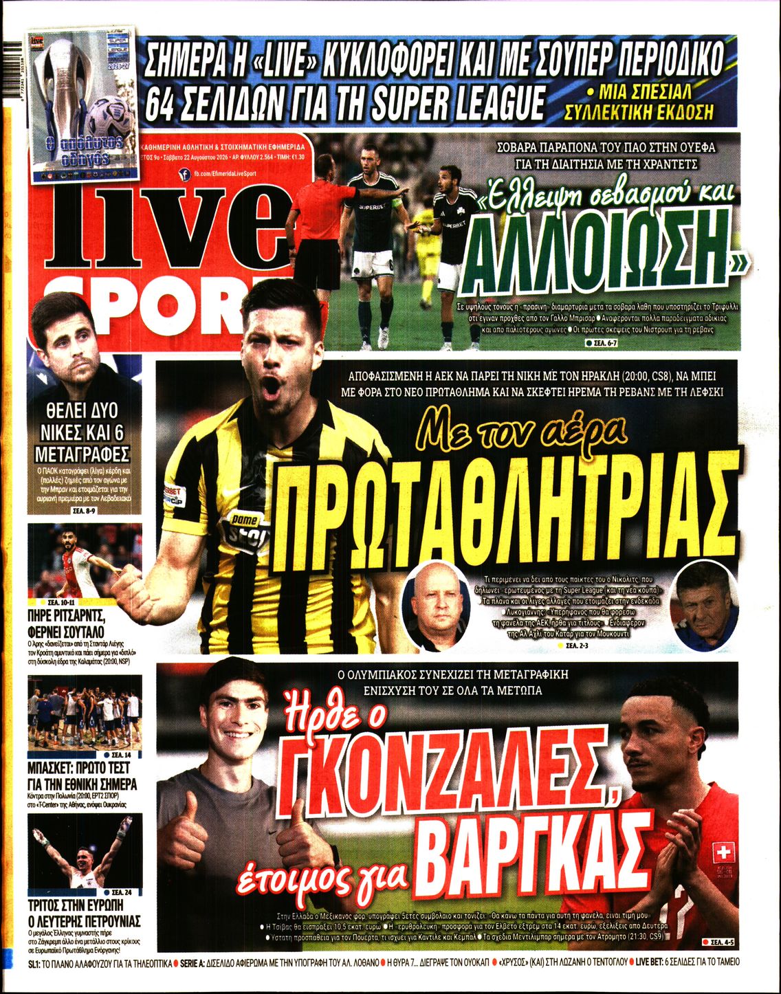 LIVE SPORT