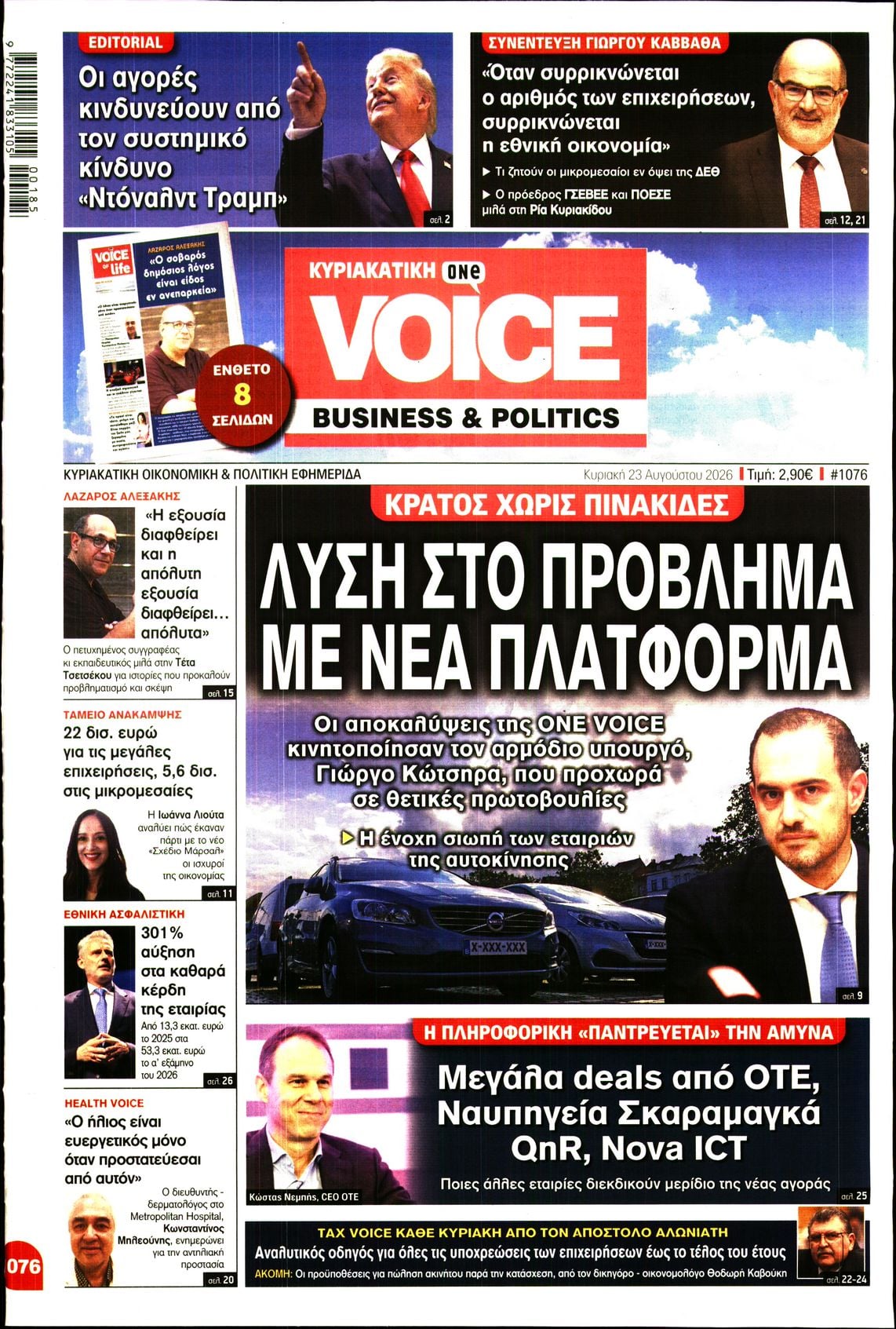 ONE VOICE
