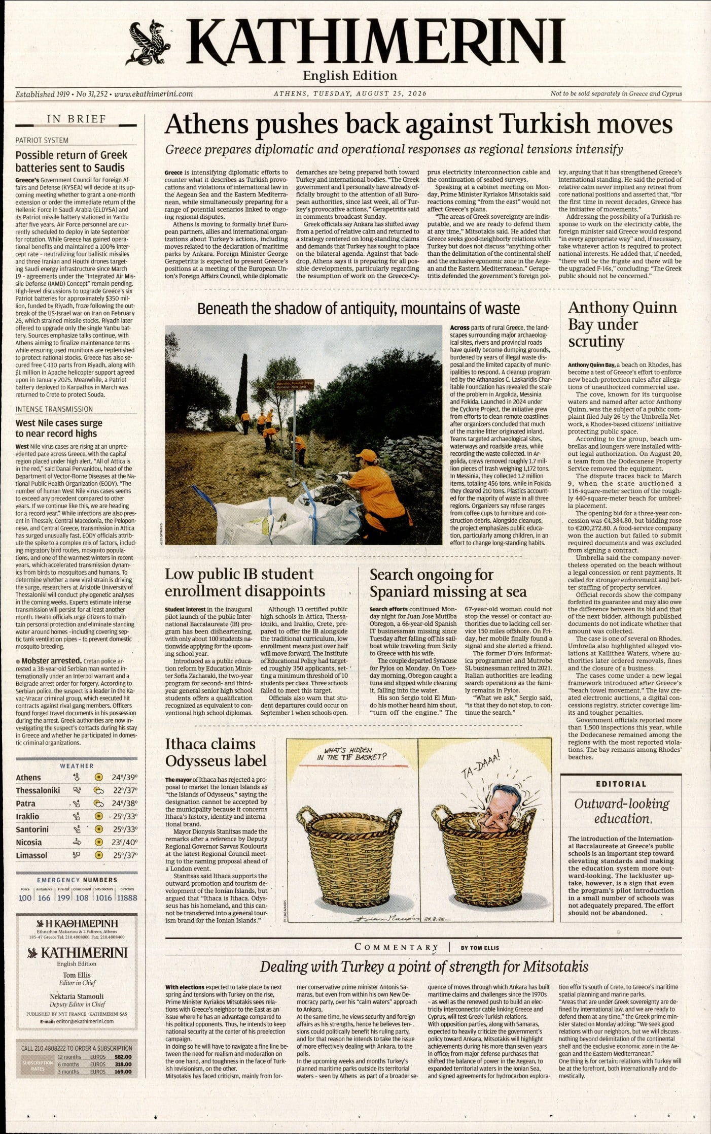 INTERNATIONAL NEW YORK TIMES_KATHIMERINI