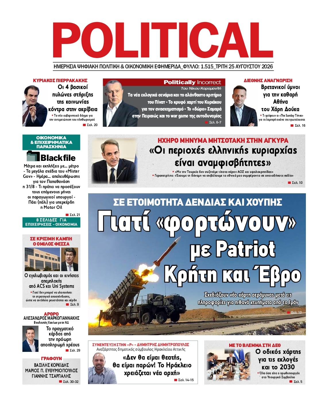 POLITICAL