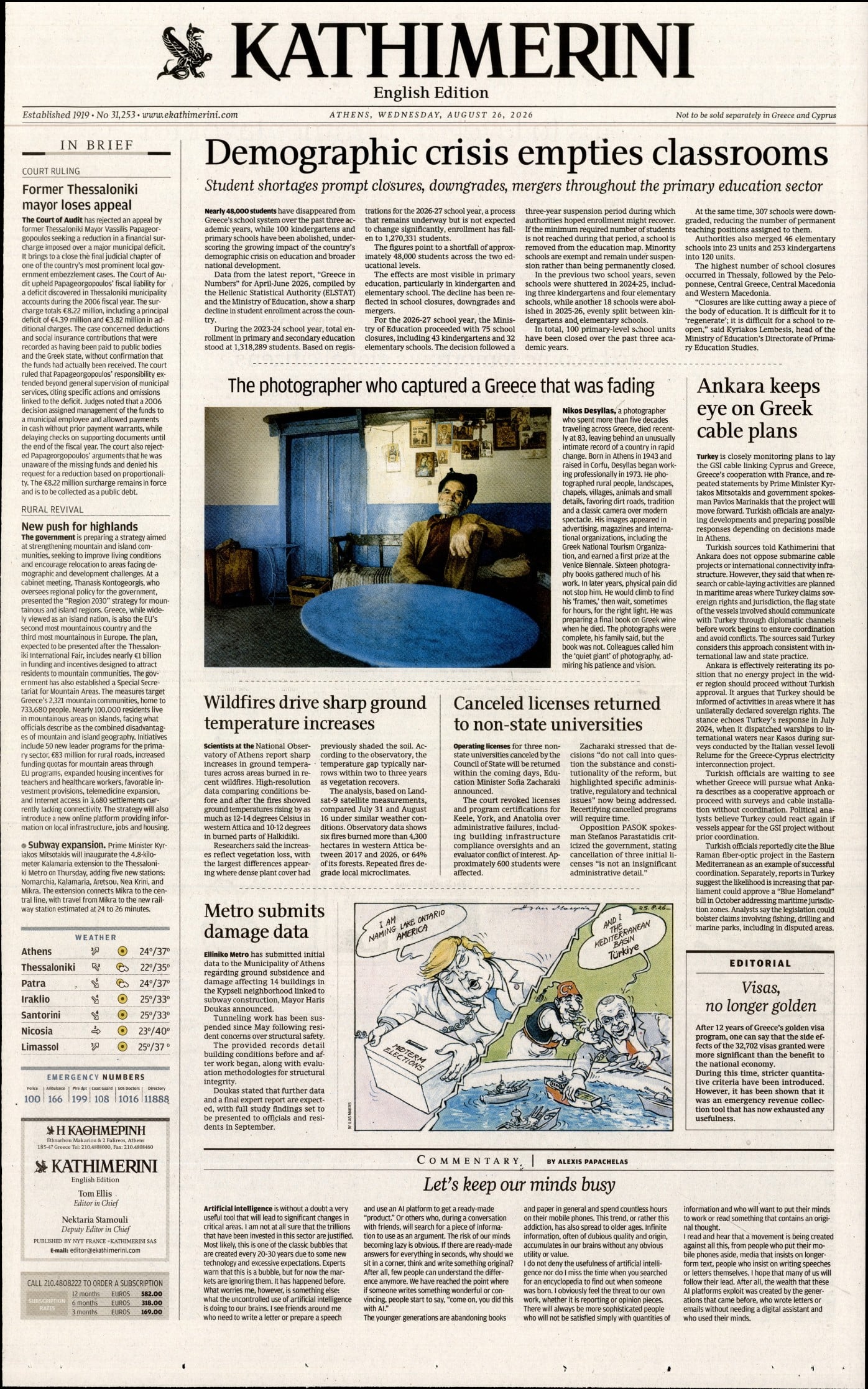 INTERNATIONAL NEW YORK TIMES_KATHIMERINI
