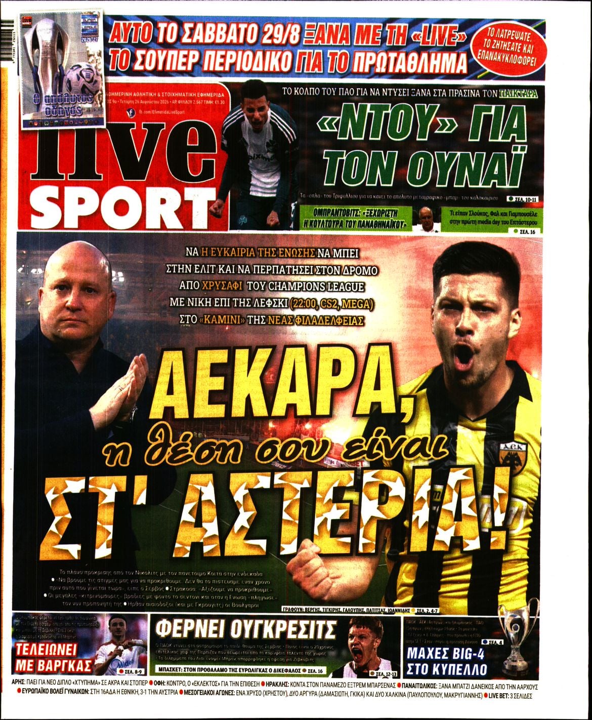 LIVE SPORT