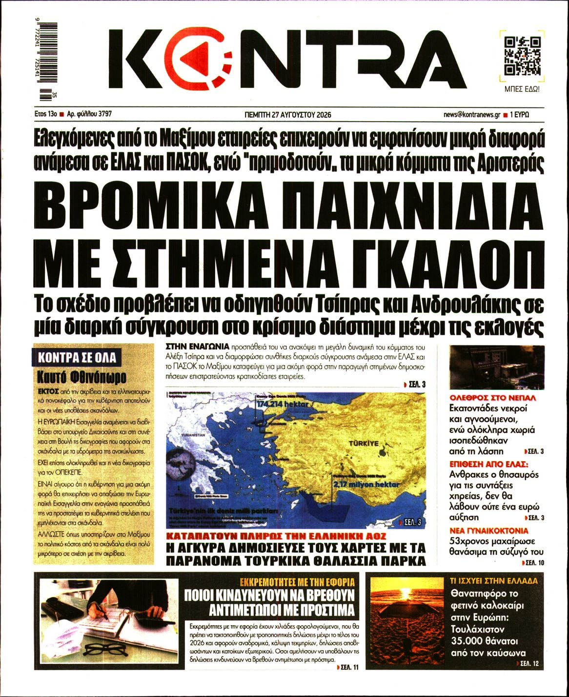 KONTRA NEWS