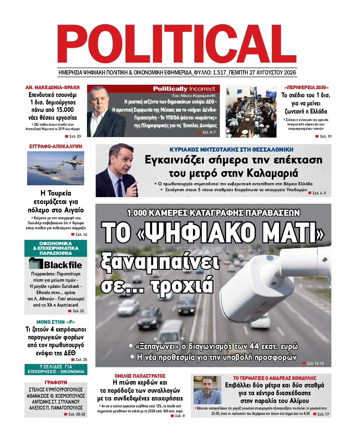 POLITICAL