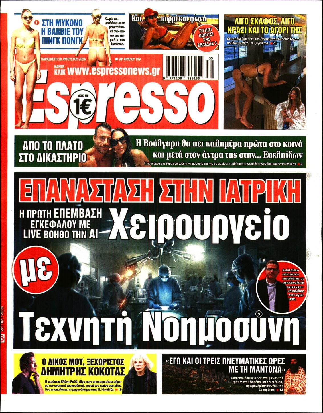 ESPRESSO