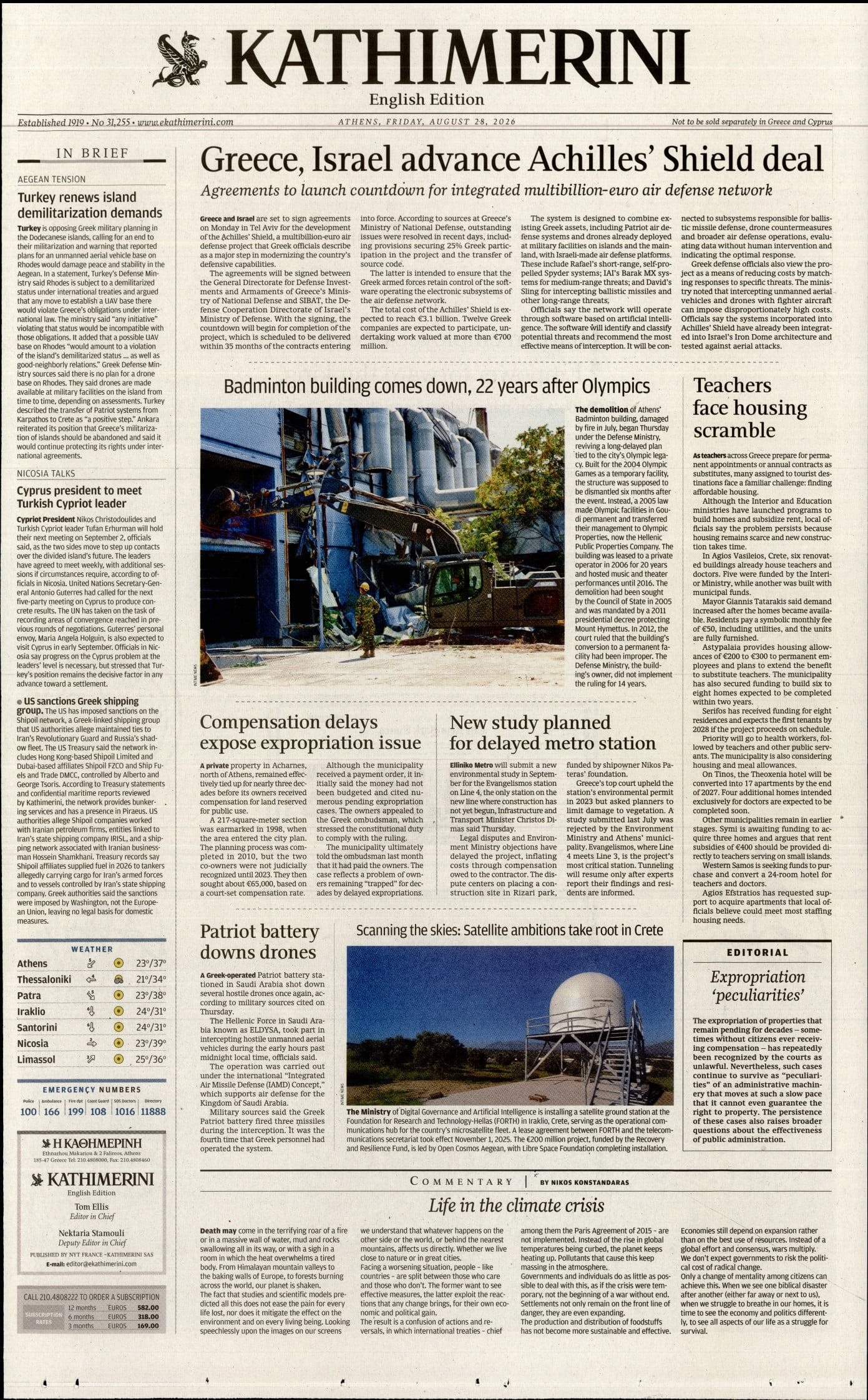 INTERNATIONAL NEW YORK TIMES_KATHIMERINI