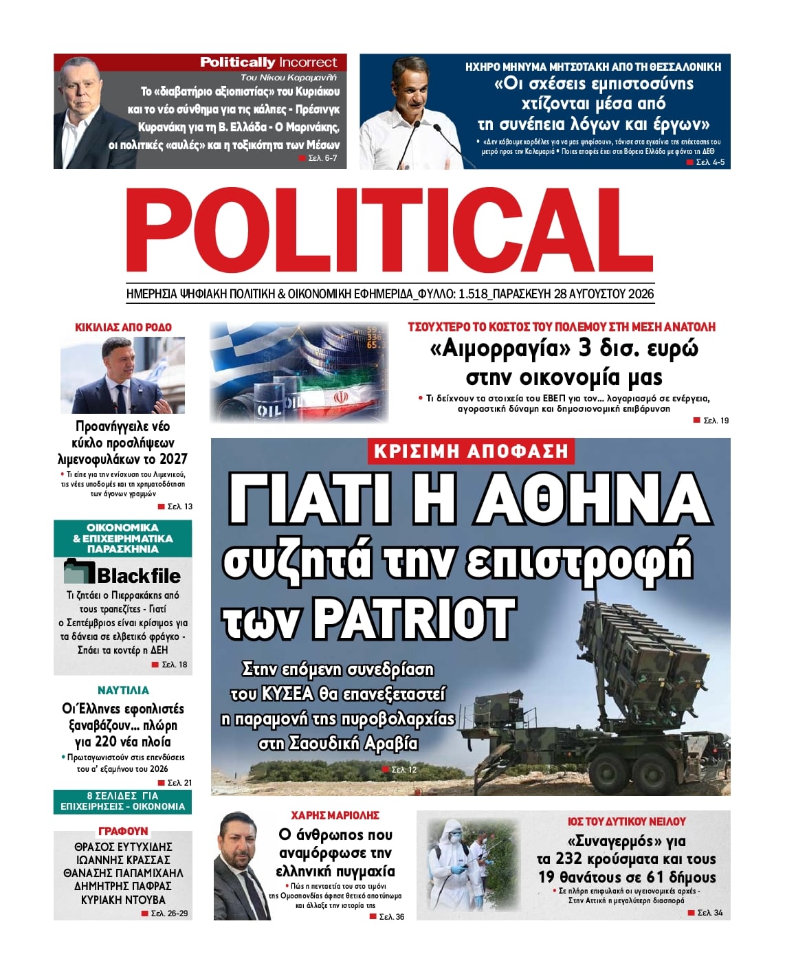 POLITICAL