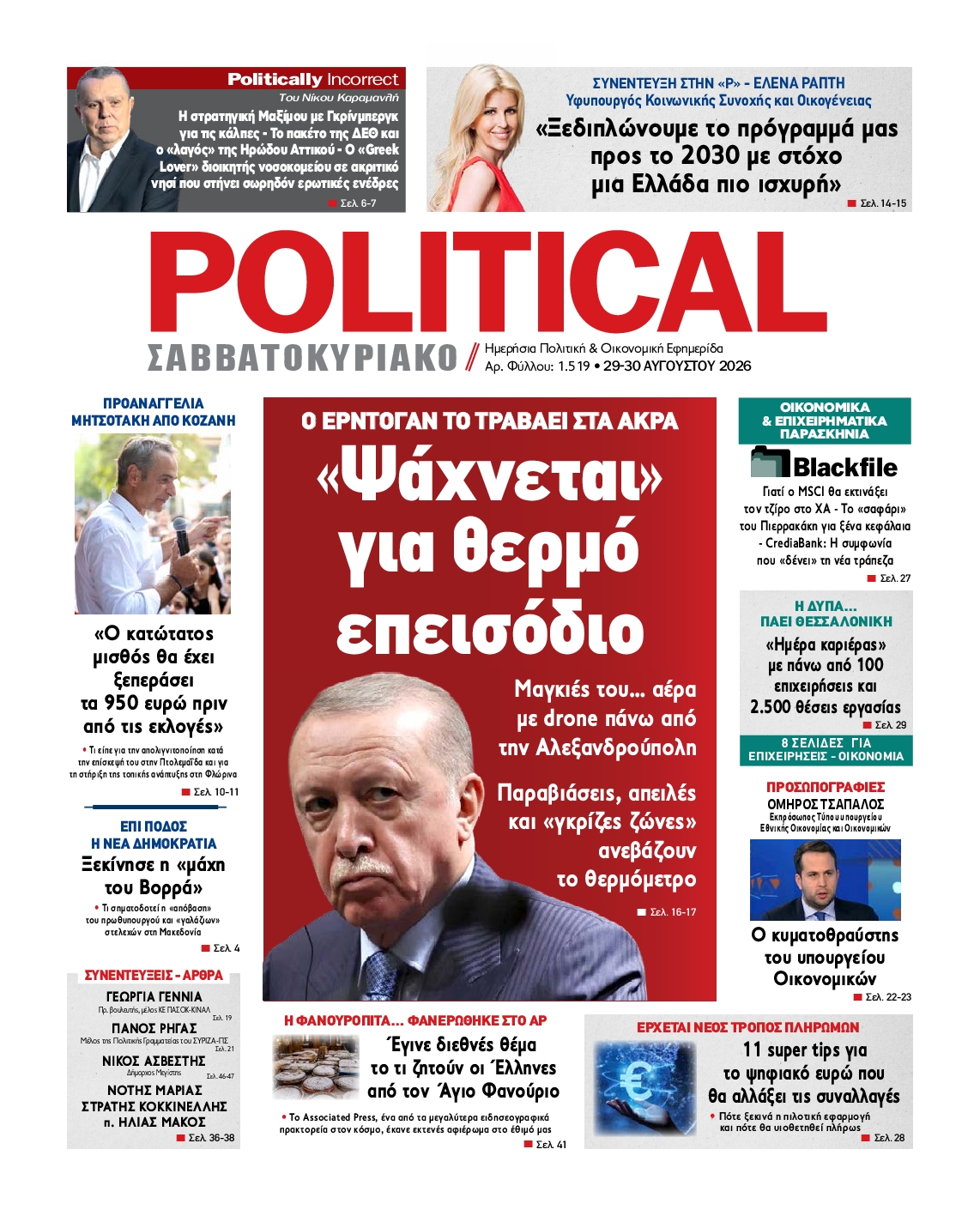 POLITICAL